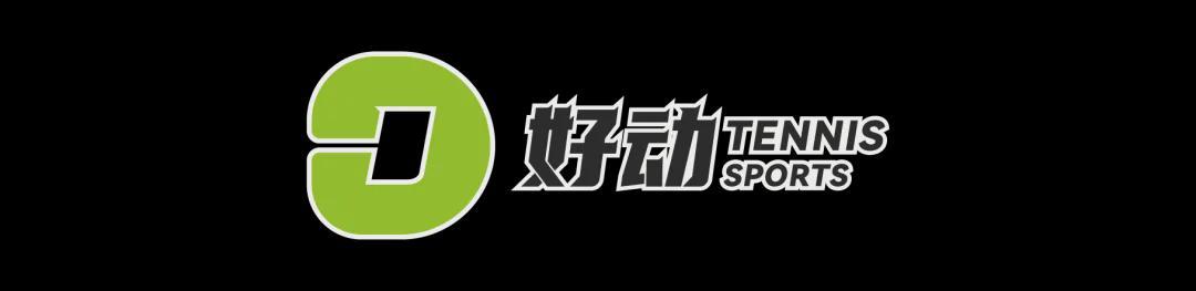 竞技宝app下载-澳网2026单打第二轮 中国军团独苗王欣瑜解锁32强 刷新个人赛会最佳纪录